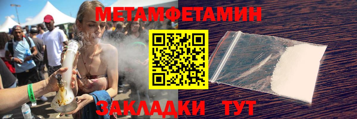 Amphetamine Premium Кулебаки