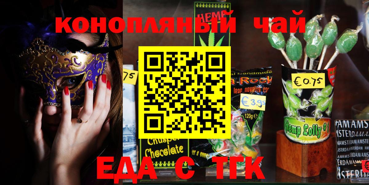 Кулебаки  Еда ТГК марихуана  Вход с VPN 