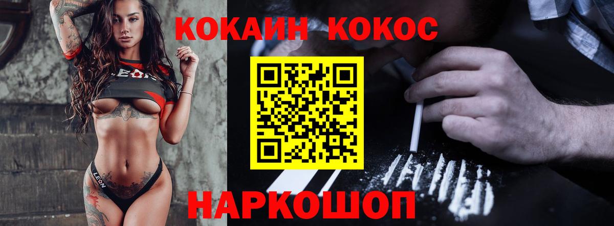 Cocaine Перу Кулебаки