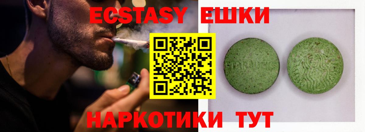 купить закладку  ЭКСТАЗИ mix  Вход с VPN  Кулебаки  Экстази диски  Экстази 
