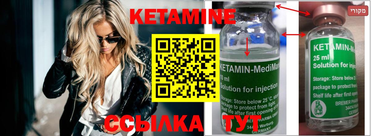   ONION  shop телеграм  Кулебаки  КЕТАМИН VHQ  Вход с VPN 
