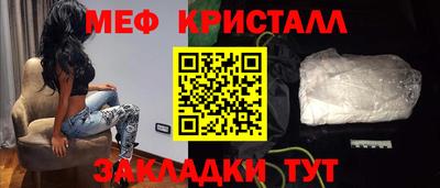 герыч Белореченск