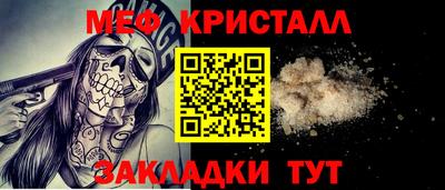 Альфа ПВП Бердск