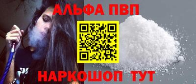 герыч Белореченск