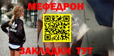 кокаин Белорецк