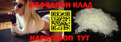 Альфа ПВП Бердск