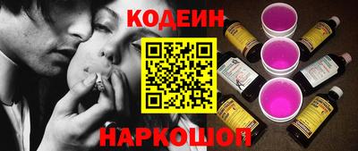 герыч Белореченск