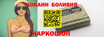 кокаин Белорецк