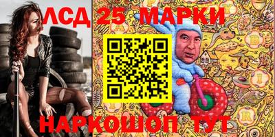 Альфа ПВП Бердск
