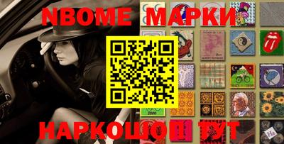 герыч Белореченск