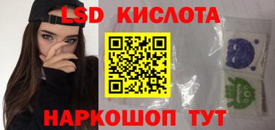 Альфа ПВП Бердск