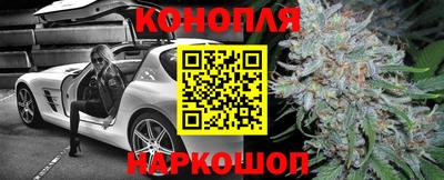 герыч Белореченск