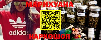 кокаин Белорецк