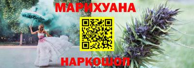 кокаин Белорецк
