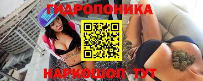 кокаин Белорецк
