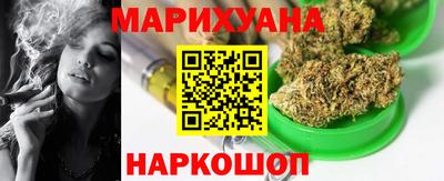 кокаин Белорецк