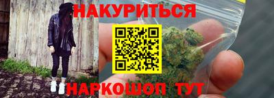 герыч Белореченск
