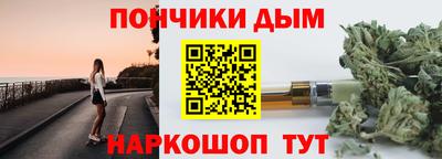 герыч Белореченск