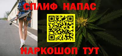 кокаин Белорецк