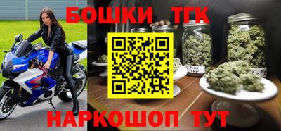 кокаин Белорецк