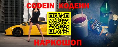 Альфа ПВП Бердск