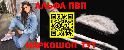 герыч Белореченск