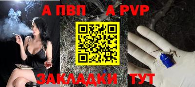 кокаин Белорецк
