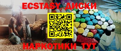 кокаин Белорецк