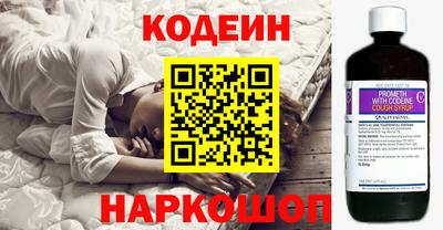 герыч Белореченск