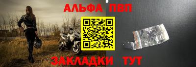 герыч Белореченск