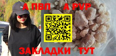 герыч Белореченск