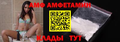 Альфа ПВП Бердск