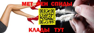 герыч Белореченск