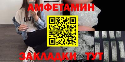 герыч Белореченск