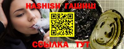 кокаин Белорецк