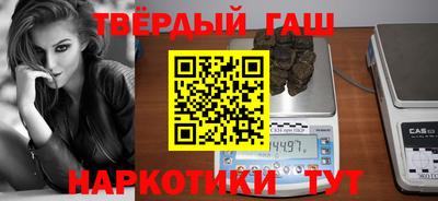 кокаин Белорецк