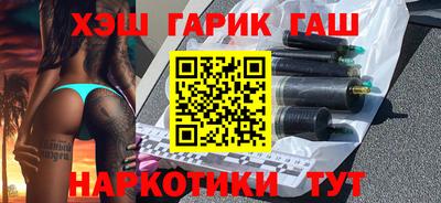 кокаин Белорецк