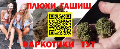 герыч Братск