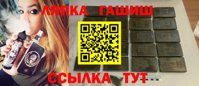 герыч Белореченск