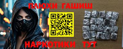 Альфа ПВП Бердск