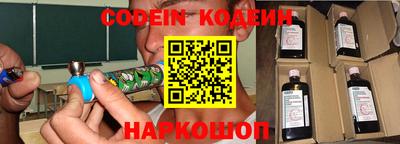 кокаин Белорецк