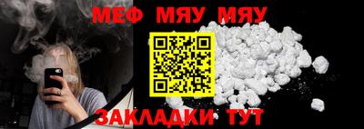кокаин Белорецк