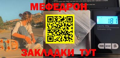 Альфа ПВП Бердск