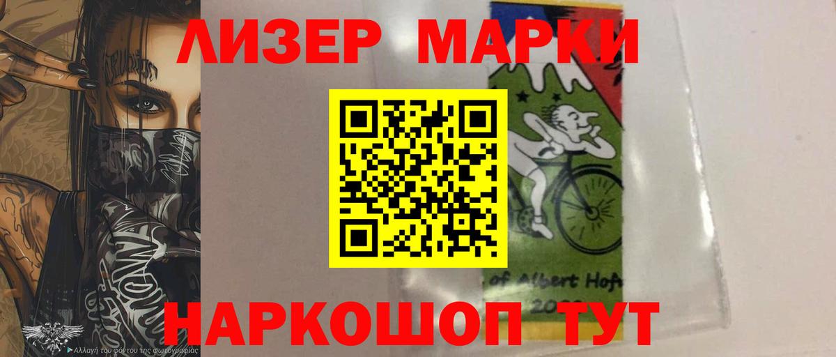Лсд 25 экстази кислота Кулебаки