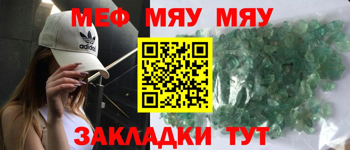 МЕФ  Кулебаки