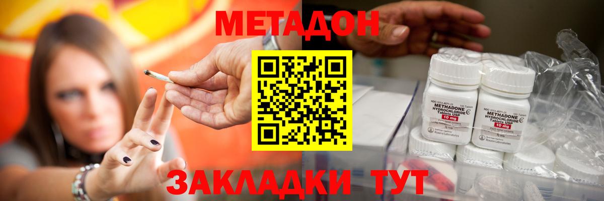 Кулебаки  Метадон VHQ  omg ссылки  Вход с VPN  мориарти Telegram  МЕТАДОН белоснежный 