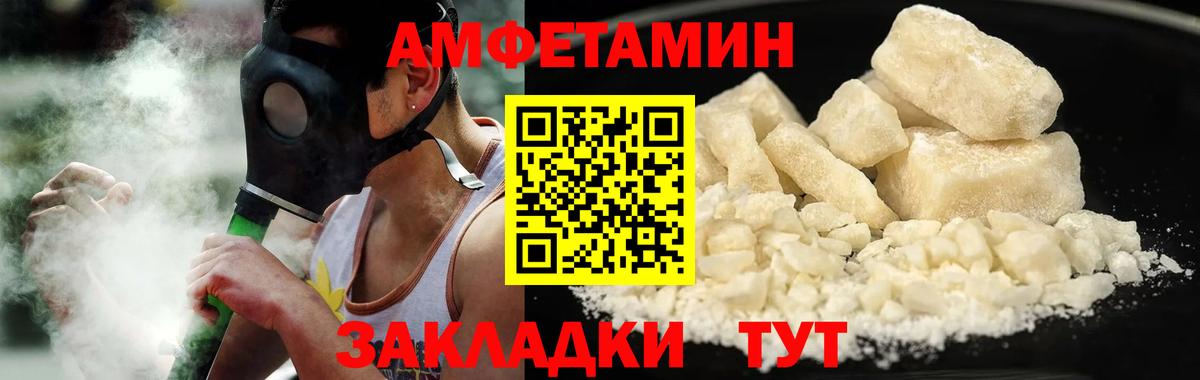 Метамфетамин кристалл  Метамфетамин кристалл  Вход с VPN  Первитин  Кулебаки 