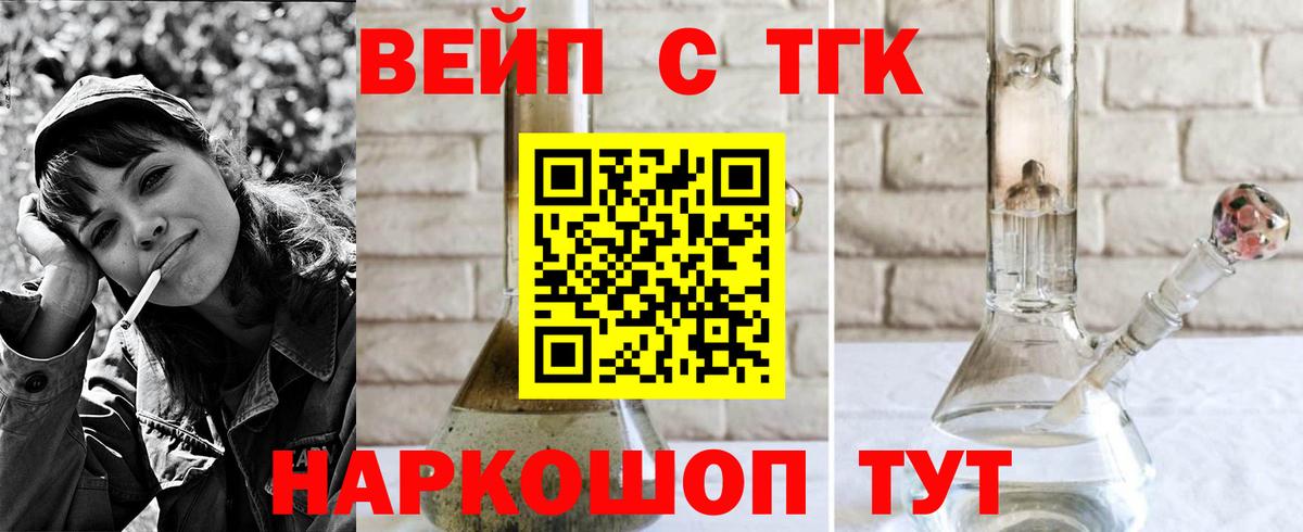 ТГК Wax  Вход с VPN  Кулебаки 